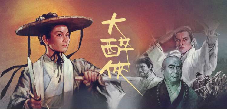 追忆影视 年代剧标本册封面图 旧放映厅座椅与胶片盒