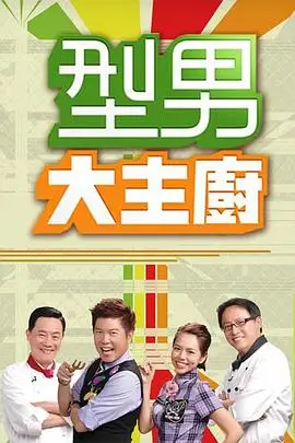 追忆影视 人物势力图 陆晚汀 风谷三派势力对位与山间茶席