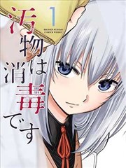 追忆影视 作品标本册 浮岛电台 空中浮岛与控制台